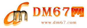 乳山-DM67信息网-乳山法律服务网_